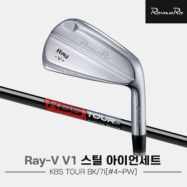  [주문제작]2021 로마로 RAY-V V1 스틸 아이언세트[남성용][7i/#4~PW][KBS TOUR BK]