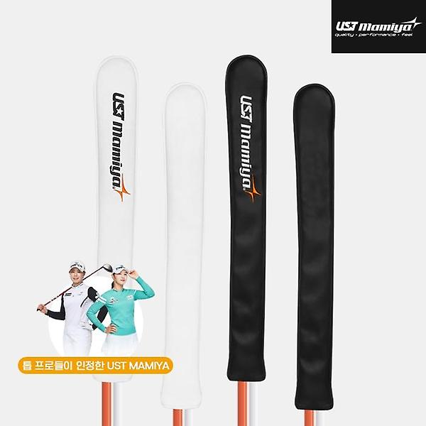  2024 UST MAMIYA 마미야 얼라이먼트스틱 커버[2COLORS]