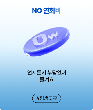 배너1